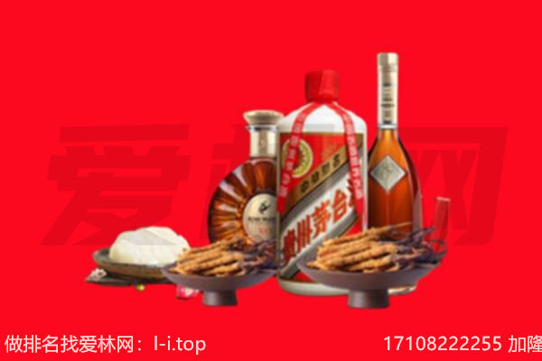 抚州市资溪礼品回收.jpg