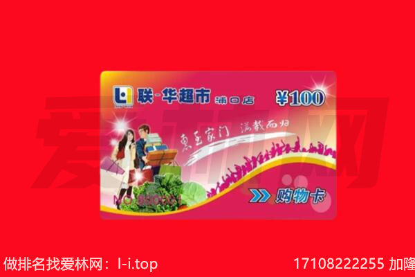抚州市资溪回收购物卡