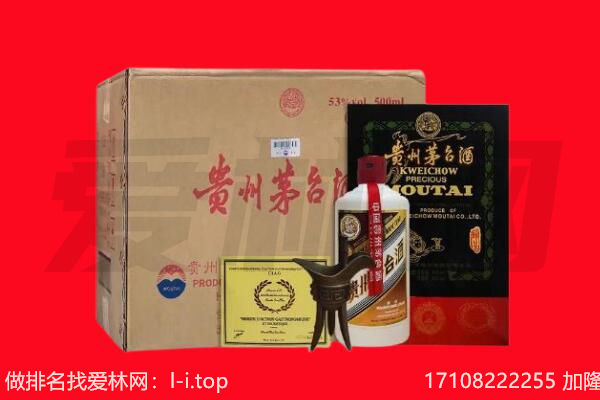 抚州市资溪回收陈年茅台酒