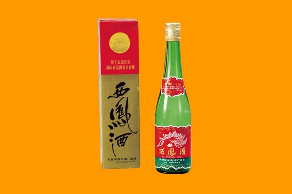 抚州市资溪回收西凤酒
