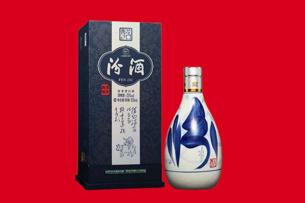 抚州市资溪回收汾酒