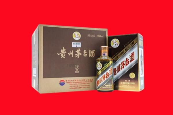 抚州市资溪回收50年茅台